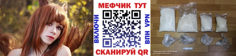 Наркошоп купить СОЛЬ МЕФ Псилоцибиновые грибы ГАШ Поронайск