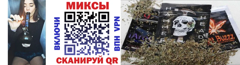 Бутират бутик Поронайск