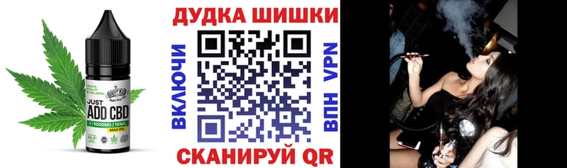 Купить где  Поронайск  Cannafood марихуана 