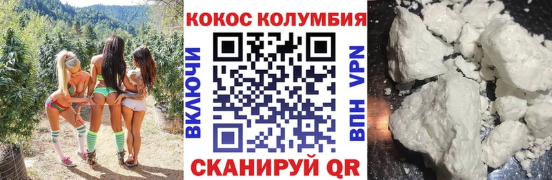 Cocaine FishScale Поронайск