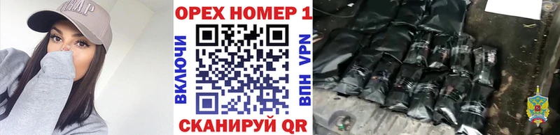 Купить  Поронайск  Кокаин VHQ 