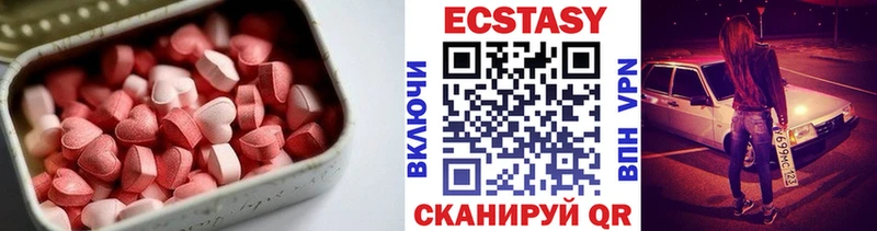 Купить  Поронайск  Ecstasy louis Vuitton 
