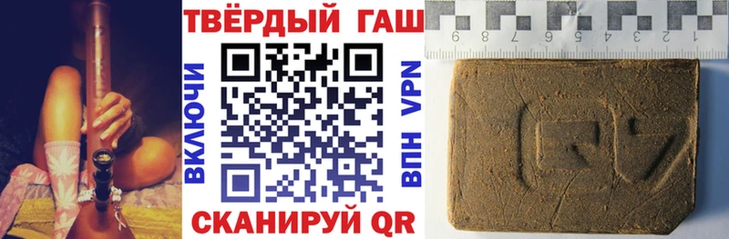 Купить  Поронайск  Гашиш ice o lator 