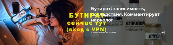 дурь Карпинск