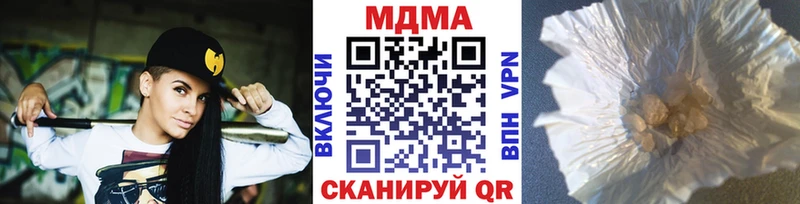 Купить закладки  Поронайск  МДМА crystal 
