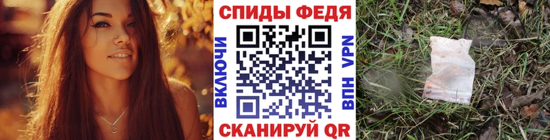 Первитин Methamphetamine  Купить  Поронайск 
