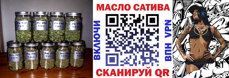 Купить Поронайск Дистиллят ТГК гашишное масло