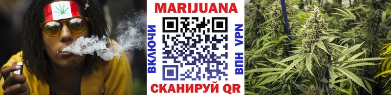 Каннабис марихуана Поронайск