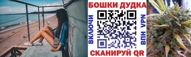 МАРИХУАНА VHQ  Купить закладки  Поронайск 